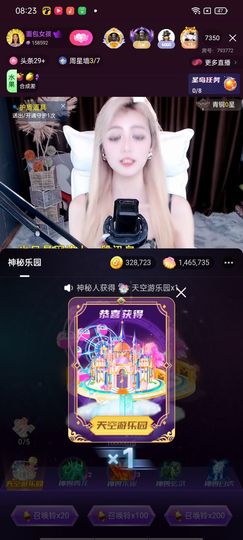 菇娘划船凭浪的图片