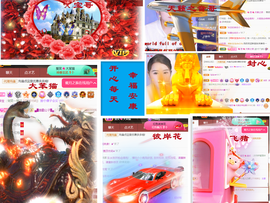 爱笑🌺用心唱歌主播照片