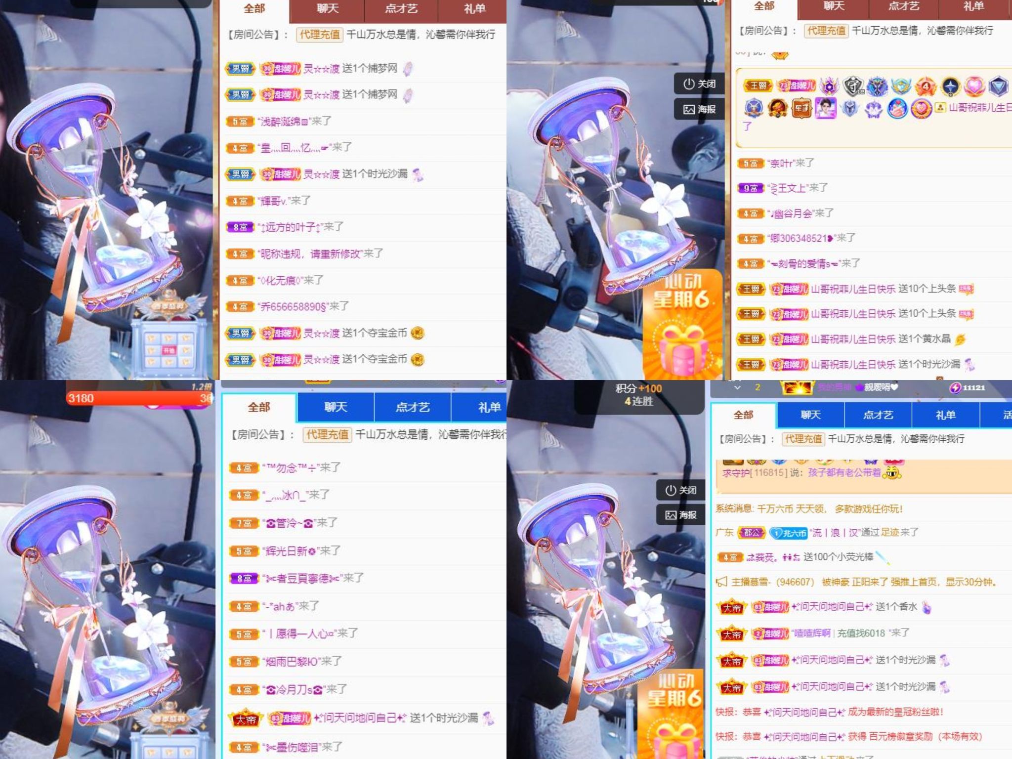 沁馨ღ求百元榜的图片