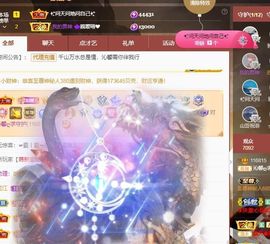 沁馨ღ求百元榜主播照片