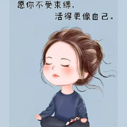 余生二。