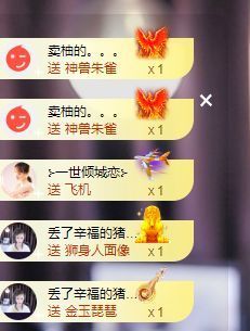 婷儿～所遇皆甜主播照片