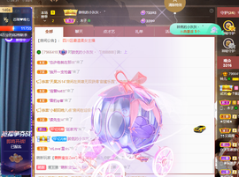读书去了，有亿点忙主播照片
