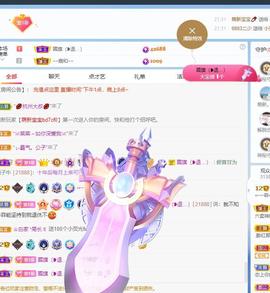 🔥！！！！主播照片