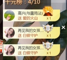 小北暂停一段时间主播照片