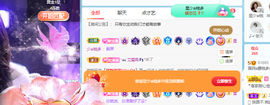 🍬。主播照片
