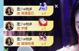 🍬。的图片