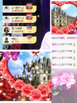 🍬。主播照片