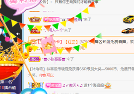 🍬。主播照片