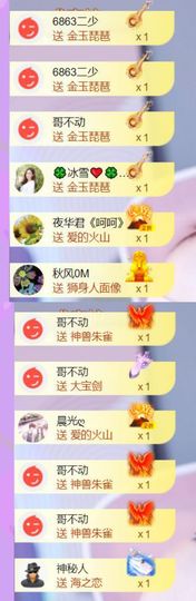 🍀冰雪❤️🍀加油的图片