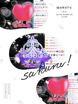 一树梨花压海唐同学☞主播照片