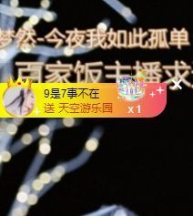 哎呀呀~~111主播照片