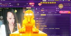 莫言，七待遇见你！主播照片