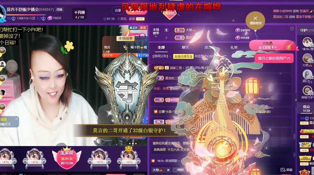 莫言，六月求善待！的图片