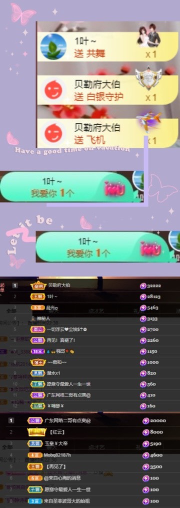 粤语🍀四月天唱吧的图片