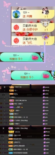 粤🍀四月天主播照片
