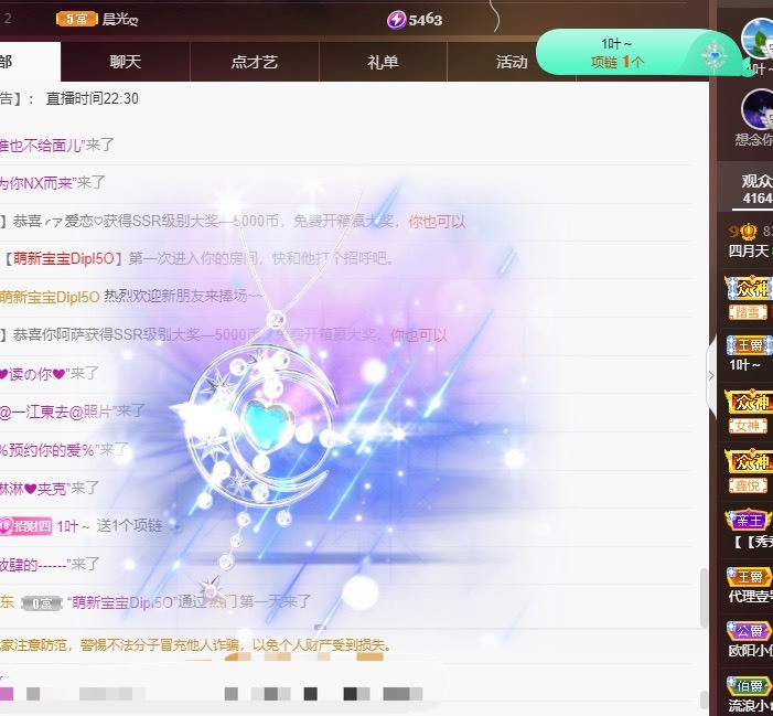 粤语🍀四月天唱吧的图片