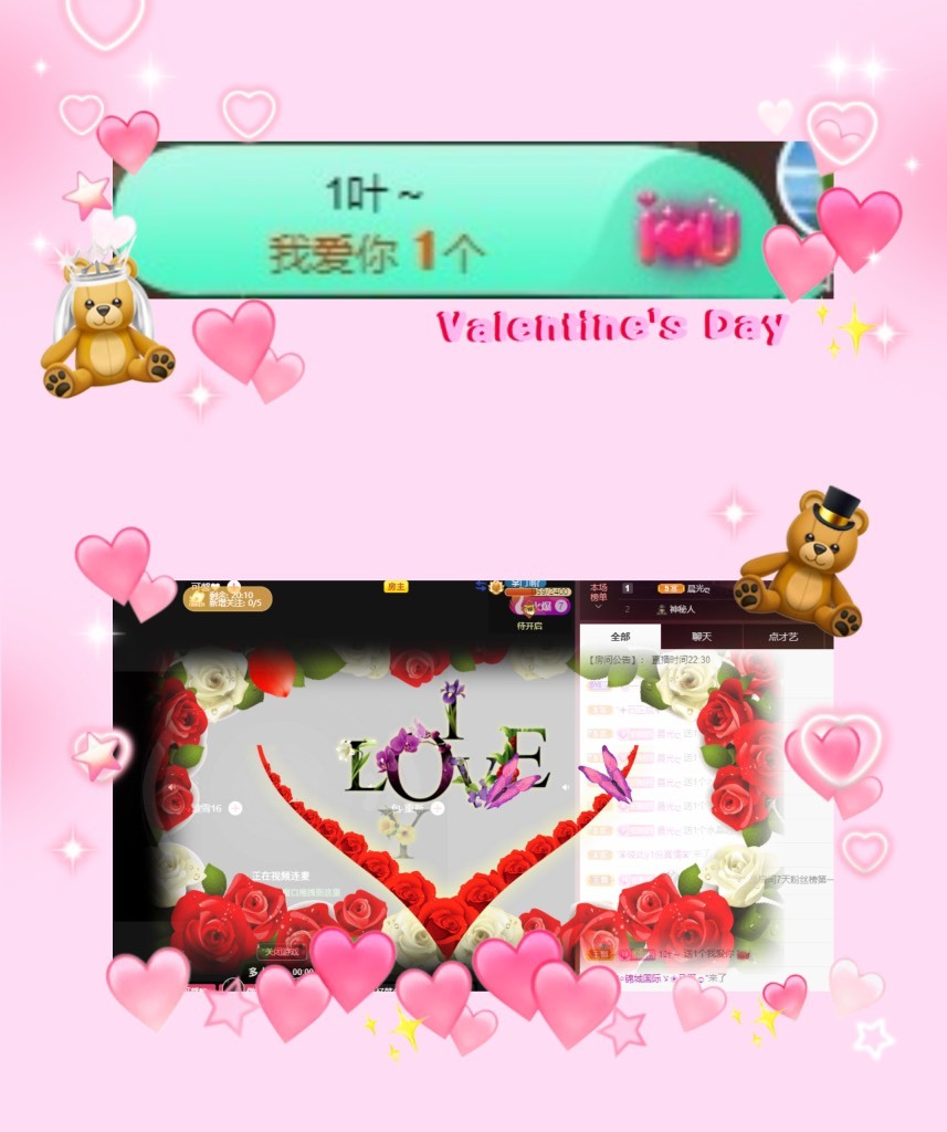 粤语🍀四月天唱吧的图片