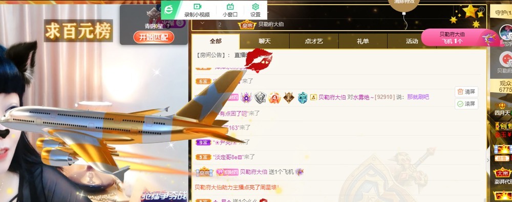 粤语🍀四月天唱吧的图片