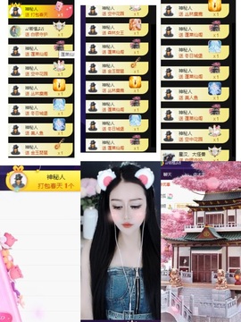 尼娜🌼主播照片