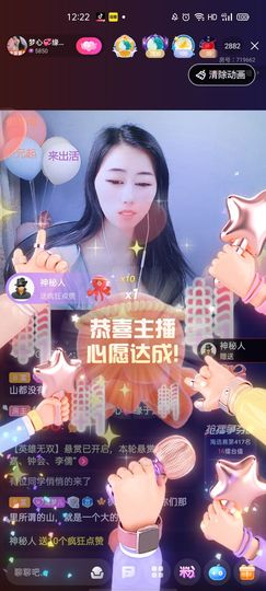 梦心💞缘于遇见主播照片
