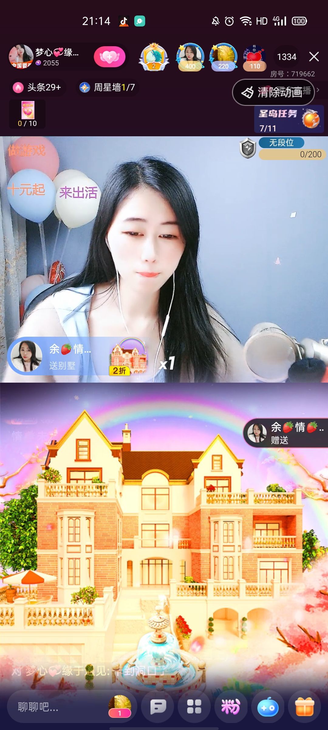 梦心💞缘于遇见的图片