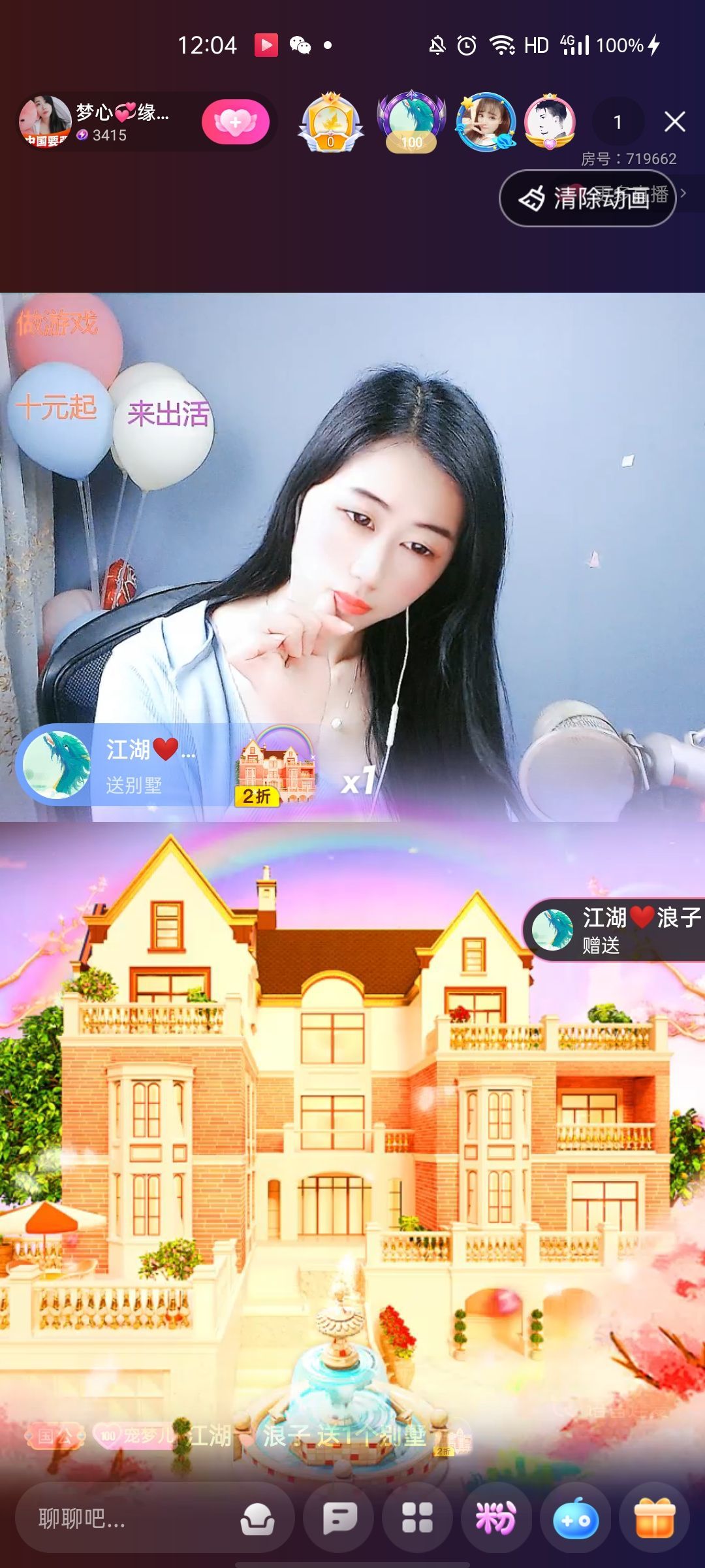 梦心💞缘于遇见的图片