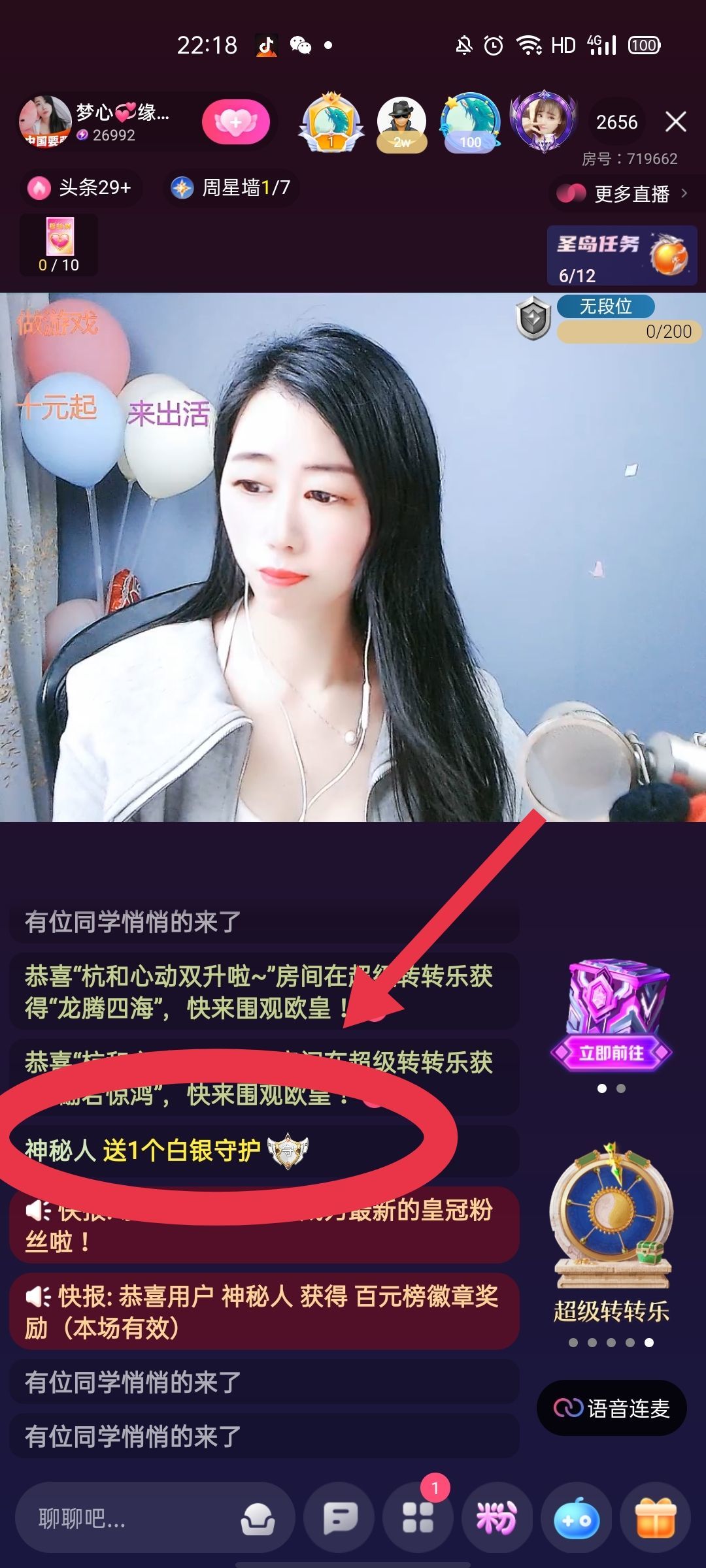 梦心💞缘于遇见的图片