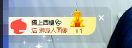 世人皆薄幸💦主播照片