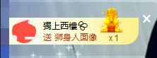 世人皆薄幸💦主播照片