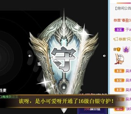 小洁妹妹17感谢大家主播照片