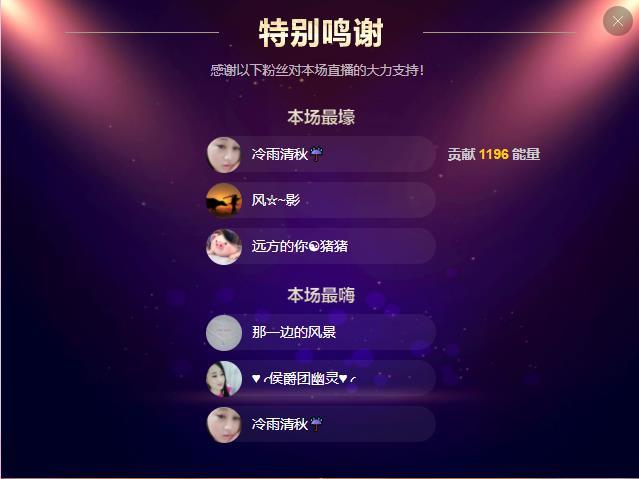 岚☆若冰♂的图片