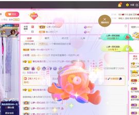 雪儿众筹求升级🍀主播照片