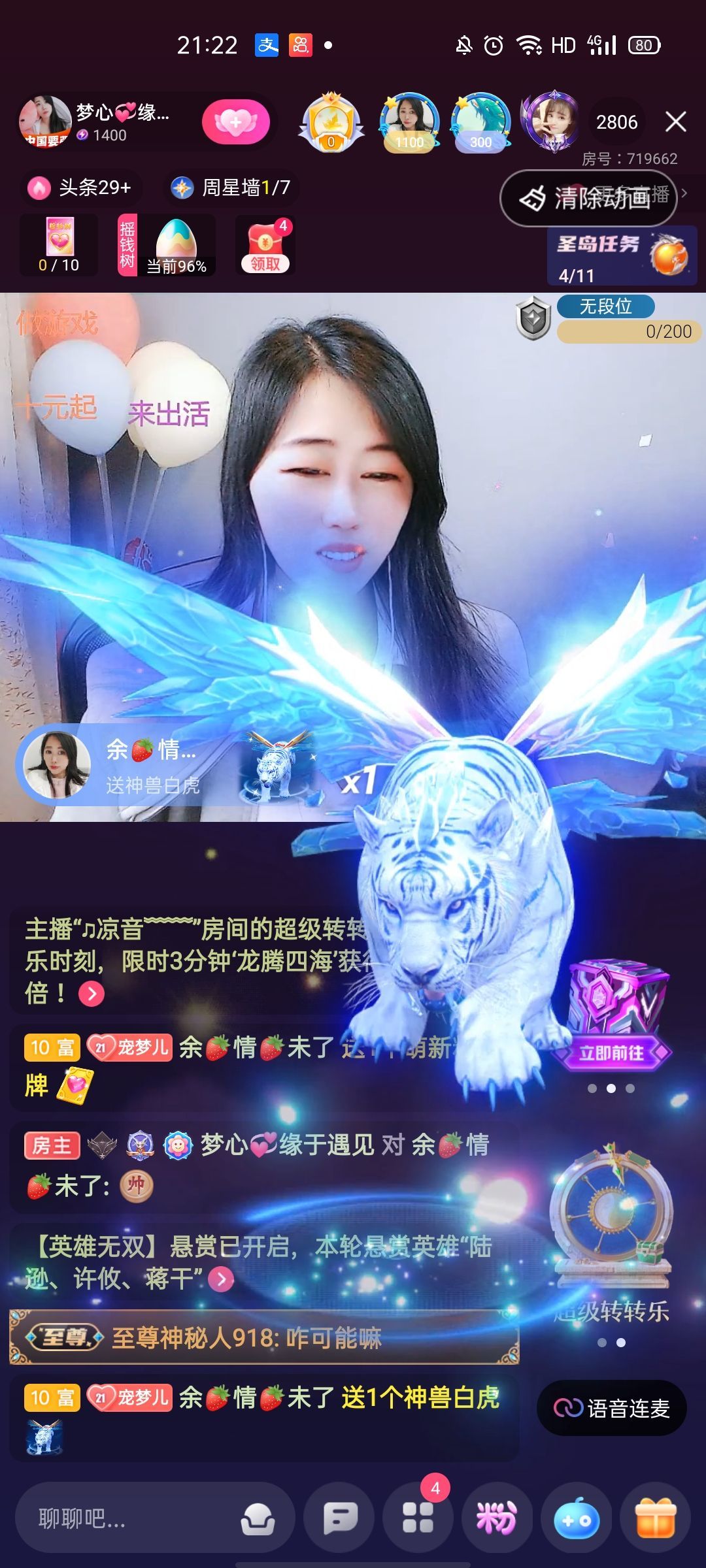 梦心💞缘于遇见的图片
