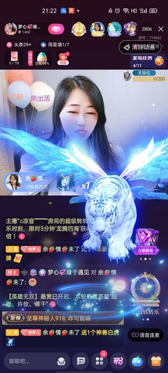 梦心💞缘于遇见主播照片