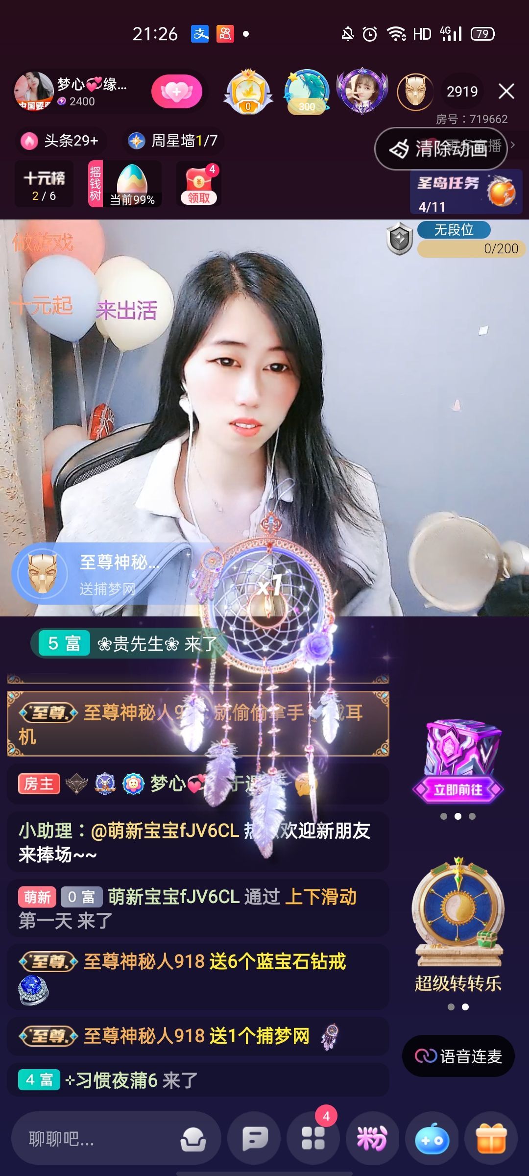 梦心💞缘于遇见的图片