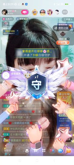 婷求三个火山升级的图片