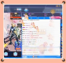 呀呀哟嘿、主播照片