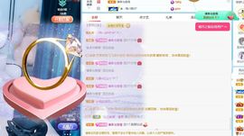 小甜贪财好色💕主播照片