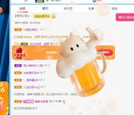 小甜贪财好色💕主播照片