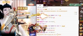 粤🍀四月天主播照片
