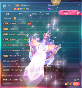 001❤️主播照片