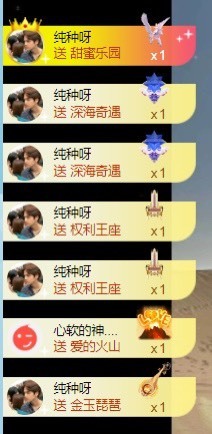 洋子～晚点见主播照片