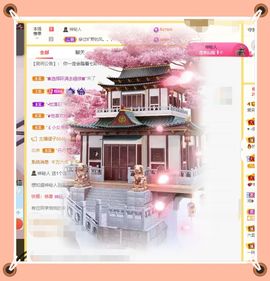 呀呀哟嘿、主播照片