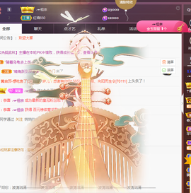 ╭☞呆呆主播照片