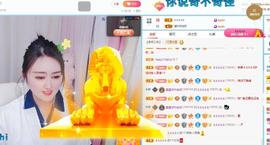 金条妹妹~主播照片