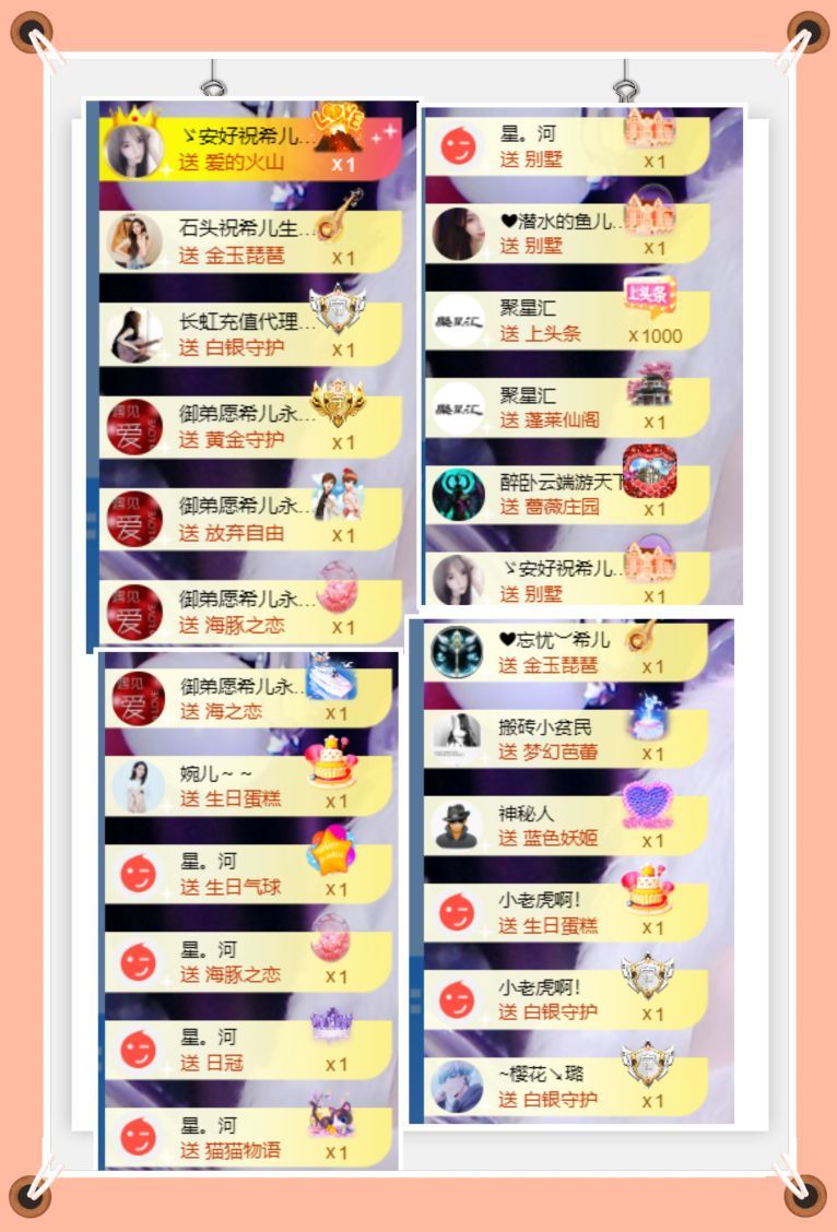 ❤希儿︶主播图片