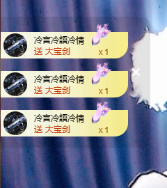 蜜大寶💋钱到兜里来主播照片