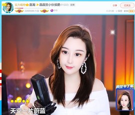 此账号已注销.，主播照片