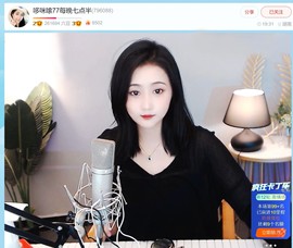 此账号已注销.，主播照片